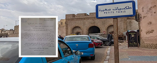 وثيقة.. مواطن يشكو سائق طاكسي للعامل بسبب درهم واحد