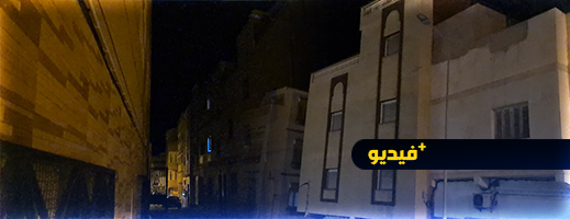 الظلام يخيم على شوارع الحسيمة لليوم الرابع مع اقتراب دورة "موؤودة" لجماعتها