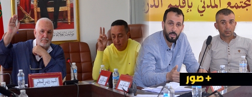 مجلس مجموعة كرت يصادق بالإجماع على نقاط دورة ماي ويتجه إلى التعجيل ببناء مقر المجموعة مجلس مجموعة كرت يصادق بالإجماع على نقاط دورة ماي ويتجه إلى التعجيل ببناء مقر المجموعة