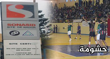 صوناصيد الغائب الكبير عن دعم الفرق الرياضية بالناظور