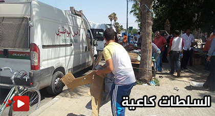 السلطات تتدخل وتشن حملة لتحرير الملك العمومي من "الفراشة " بحديقة قرب سوق المركب