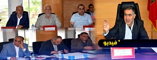 المجلس الإقليمي للدريوش يصادق على اتفاقيات مهمة في دورة استثنائية ويعيد دراسة موازنة الميزانية