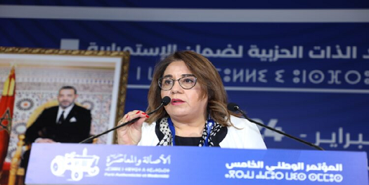 انتخاب الريفية فاطمة السعدي عضوا بالمكتب السياسي لحزب الأصالة والمعاصرة