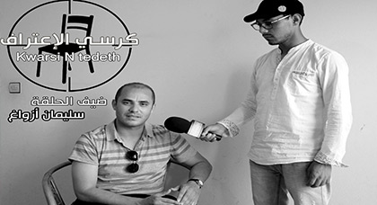 سليمان أزواغ: طارق يحيى كائن سياسي والاخرون كائنات انتخابوية ولائحتنا ممدودة للجميع سليمان أزواغ: طارق يحيى كائن سياسي والاخرون كائنات انتخابوية ولائحتنا ممدودة للجميع