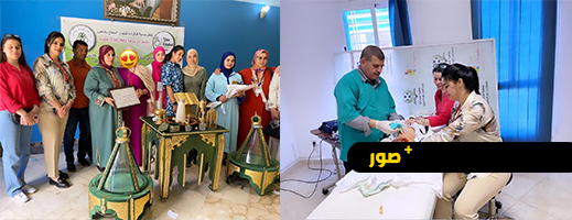 أنشطة خيرية تزرع البسمة في وجوه أطفال ذوي الإعاقة الذهنية بالناظور