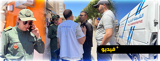 ‎لجنة مراقبة تفاجئ عدداً من محلات الساندويتشات والأكلات السريعة بالناظور