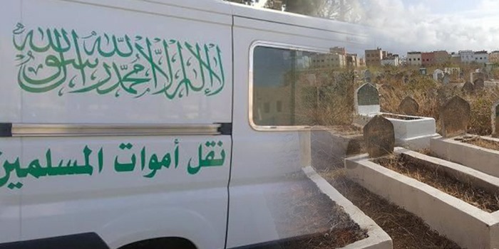 حادثة غريبة.. استخراج جثة شابة بعد أكثر من سنة على وفاتها