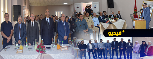 عمالة إقليم الدريوش تخلد الذكرى الـ19 لإطلاق الورش الملكي للمبادرة الوطنية للتنمية البشرية ببرنامج حافل
