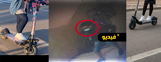 سرقة دراجة كهربائية "طروتينيت" من تلميذة أثناء دراستها في مركز لتدريس اللغات وسط الناظور