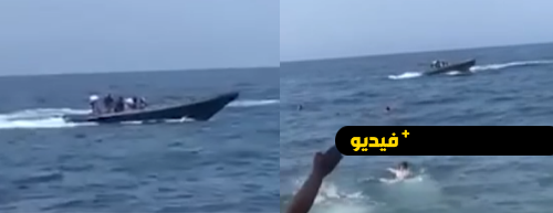 في عز النهار.. زودياك "للحراكة" تتجول بشكل عادي بشاطئ إفري أوفناس التابع لجماعة أمجاو بالدريوش  في عز النهار.. زودياك "للحراكة" تتجول بشكل عادي بشاطئ إفري أوفناس التابع لجماعة أمجاو بالدريوش