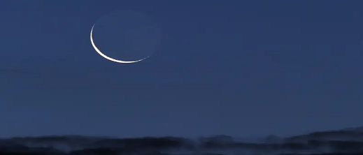 دولة إسلامية تغير موعد عيد الأضحى