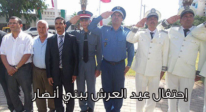 عمالة الناظور تحتفل بعيد العرش وهؤلاء هم من تم توشيحهم بأوسمة ملكية