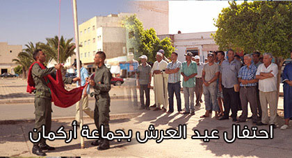 عمالة الناظور تحتفل بعيد العرش وهؤلاء هم من تم توشيحهم بأوسمة ملكية