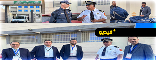 هكذا مرت عملية تسليم أوراق امتحان الباكالوريا للفترة الصباحية بالناظور 