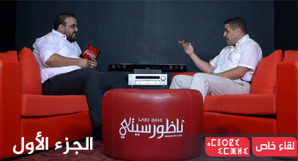 طارق يحيى: وزارة الداخلية حاولت محوي من الخارطة السياسية وسأصدر كتابا عن حياتي السياسية طارق يحيى: وزارة الداخلية حاولت محوي من الخارطة السياسية وسأصدر كتابا عن حياتي السياسية