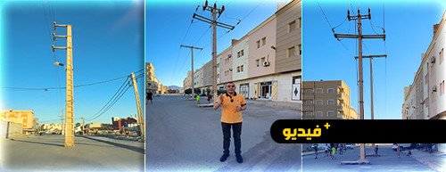 أعمدة كهربائية إسمنتية وسط شوارع الناظور تهدد أرواح المواطنين وتشوّه المنظر العام للمدينة