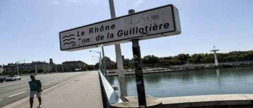 ثلاث سنوات على الحادثة.. محاكمة المتسببان في مقتل مغربي بفرنسا  ثلاث سنوات على الحادثة.. محاكمة المتسببان في مقتل مغربي بفرنسا