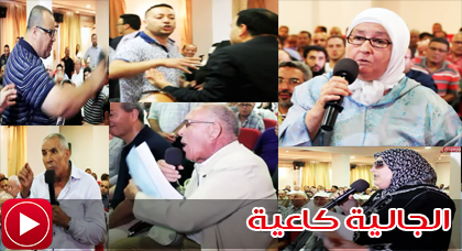 الجالية كاعية.. تراكم الأزبال وتماطل الإدارة وتعثّر العبور وتدهور الوضع من أبرز مشاكلنا