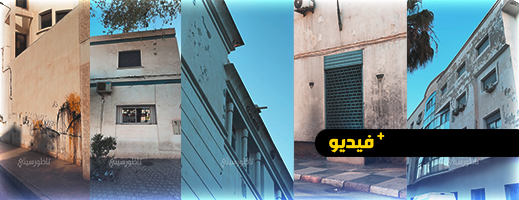 إدارات عمومية بالناظور تسيئ إلى جمالية المدينة بواجهة بناياتها المتّسخة وإهمال صيانتها من طرف مسؤوليها