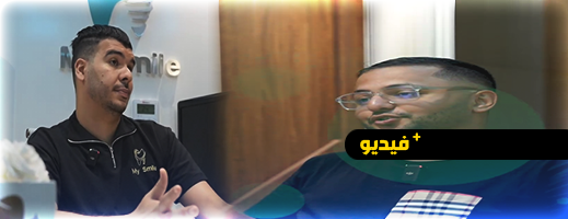 الدكتور ادريس بنسارية يتحدث عن الجوانب المضيئة والمظلمة لمواقع التواصل الاجتماعي  الدكتور ادريس بنسارية يتحدث عن الجوانب المضيئة والمظلمة لمواقع التواصل الاجتماعي