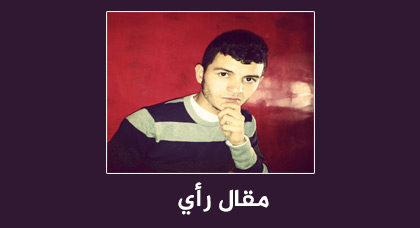 الريف ليس دجاجة بكامونها الريف ليس دجاجة بكامونها