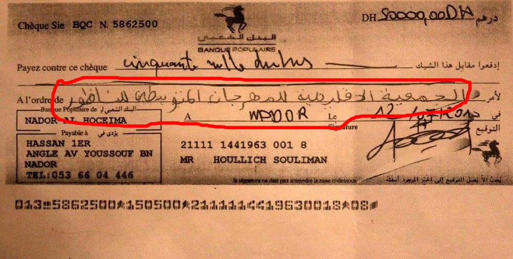 حوليش يوضح حول قضية الشيك ويوجه رسالة مشفرة ويقول أن أخلاقه لا تسمح له بكشف المستور