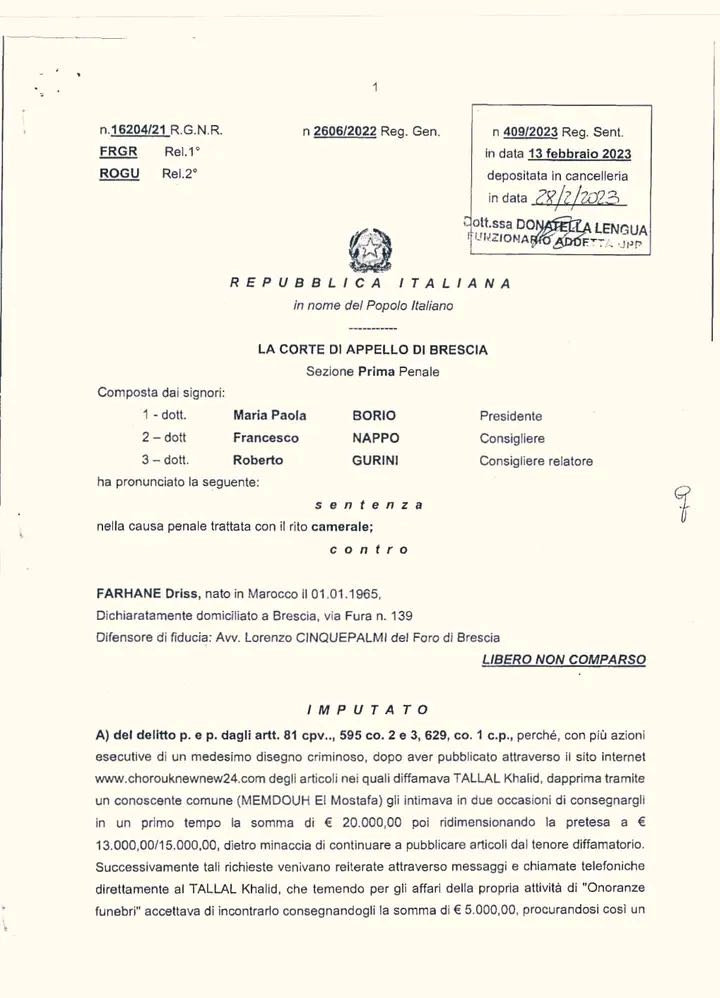 إدريس فرحان: الخائن بائع العرض والكرامة والشرف إدريس فرحان: الخائن بائع العرض والكرامة والشرف