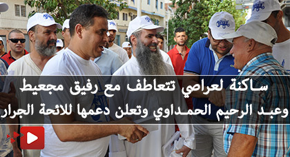 صوتوا على سليمان حوليش وكيل لائحة حزب الأصالة والمعاصرة بالجماعة الحضرية الناظور والجهة