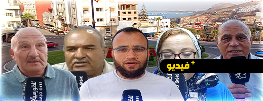 ساكنة الحسيمة تثمن مبادرات عامل الإقليم وهذه توجيهات فاعلين مدنيين ساكنة الحسيمة تثمن مبادرات عامل الإقليم وهذه توجيهات فاعلين مدنيين