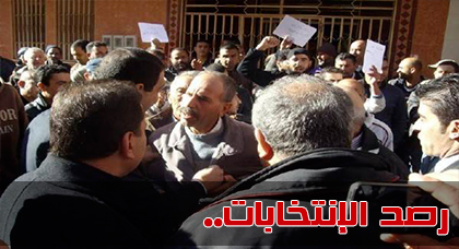 مثير: مشادات حادّة بين أنصار موالين لخصميْن منافسيْن في إنتخابات جماعة بوعرك