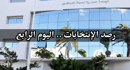 ناظورسيتي ترصد أجواء الحملة الإنتخابية المتواصلة بالناظور وتُعّد تقريرا حول يومها الرابع