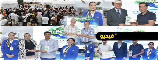 افتتاح فعاليات الدورة الثامنة ل "الأسبوع الأخضر" بالناظور  افتتاح فعاليات الدورة الثامنة ل "الأسبوع الأخضر" بالناظور