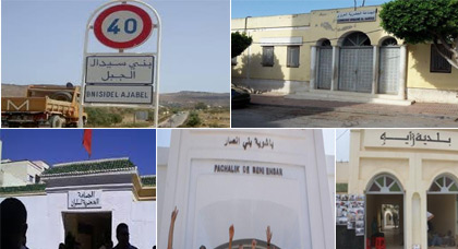 هذه هي النتائج بإقليم الناظور.. زايو والعروي وبني أنصار وسلوان وبني  سيدال الجبل
