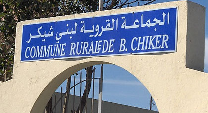 البام والعدالة والتنمية يتحالفان لرئاسة جماعة بني شيكر