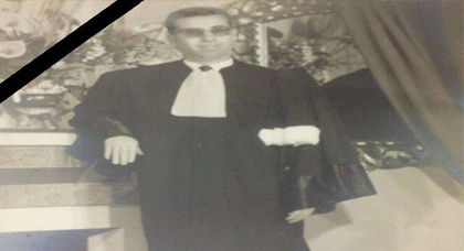 تعزية في وفاة نقيب المحامين سابقا المرحوم عبد الحكيم اليعقوبي