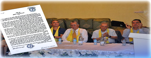 الكتابة الإقليمية لحزب الحركة الشعبية تتهم الفضيلي بخسارة رئاسة جماعة بن الطيب الكتابة الإقليمية لحزب الحركة الشعبية تتهم الفضيلي بخسارة رئاسة جماعة بن الطيب