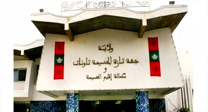وزارة الداخلية تقرر حذف ولاية جهة تازة الحسيمة تاونات