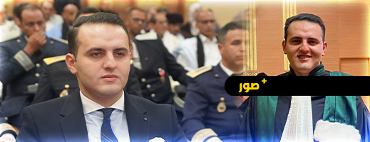 تعيين ابن الناظور الاستاذ سريج بنعمر نائبا لوكيل الملك لدى المحكمة الابتدائية بالدريوش تعيين ابن الناظور الاستاذ سريج بنعمر نائبا لوكيل الملك لدى المحكمة الابتدائية بالدريوش