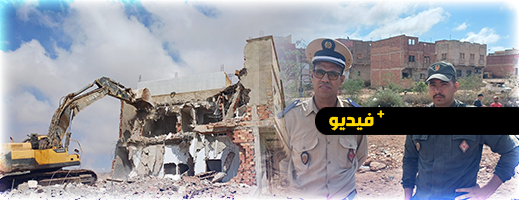 استمرار عملية هدم المنازل بالعروي لإنشاء خط السكة الحديدية الرابط بميناء الناظور غرب المتوسط استمرار عملية هدم المنازل بالعروي لإنشاء خط السكة الحديدية الرابط بميناء الناظور غرب المتوسط