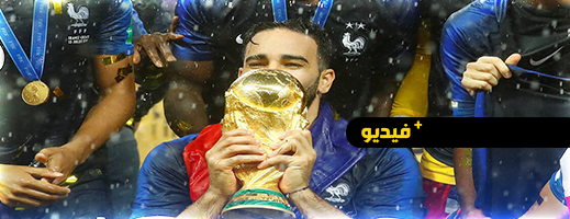 عادل رامي.. كان حلمي اللعب مع المغرب وهذا ما منعني من ذلك