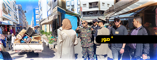 سلطات الحسيمة تقود حملة ميدانية لتحرير الملك العام وتنظيم سوق الثلاثاء وشارع سباطرو سلطات الحسيمة تقود حملة ميدانية لتحرير الملك العام وتنظيم سوق الثلاثاء وشارع سباطرو