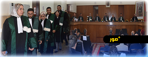 جلهم شباب وكفاءات عالية.. تنصيب قضاة جدد بالمحكمة الابتدائية للدريوش جلهم شباب وكفاءات عالية.. تنصيب قضاة جدد بالمحكمة الابتدائية للدريوش