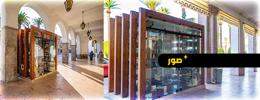 الرباط تتزين بأكشاك أنيقة لتنظيم تجارة الرصيف.. نموذج يمكن للمسؤول المحلي بالناظور استلهامه الرباط تتزين بأكشاك أنيقة لتنظيم تجارة الرصيف.. نموذج يمكن للمسؤول المحلي بالناظور استلهامه