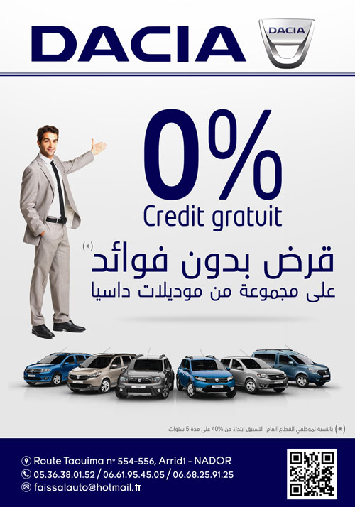 لا تفوتوا الفرصة.. عروض مغرية ومتميزة عند "رونو-داسيا" بالناظور
