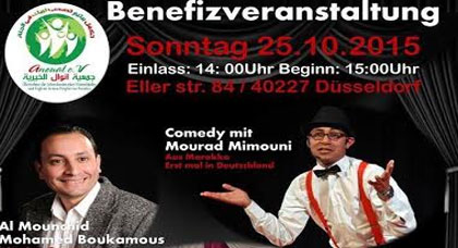الساخر مراد ميموني والمنشد بوكموس على موعد مع الجالية المغربية بألمانيا في حفل فني