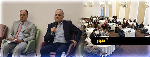 ندوة تناقش الحق في الحصول على المعلومات بالناظور 