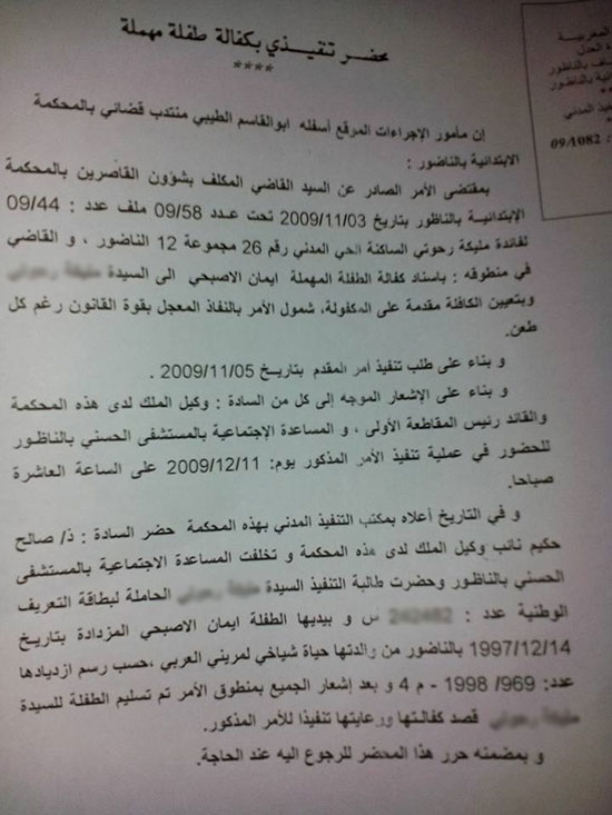 شاهدوا..إيمان تحكي قصة التخلي عنها بالمستشفى الحسني وتناشد المواطنين البحث عن أمها الحقيقية