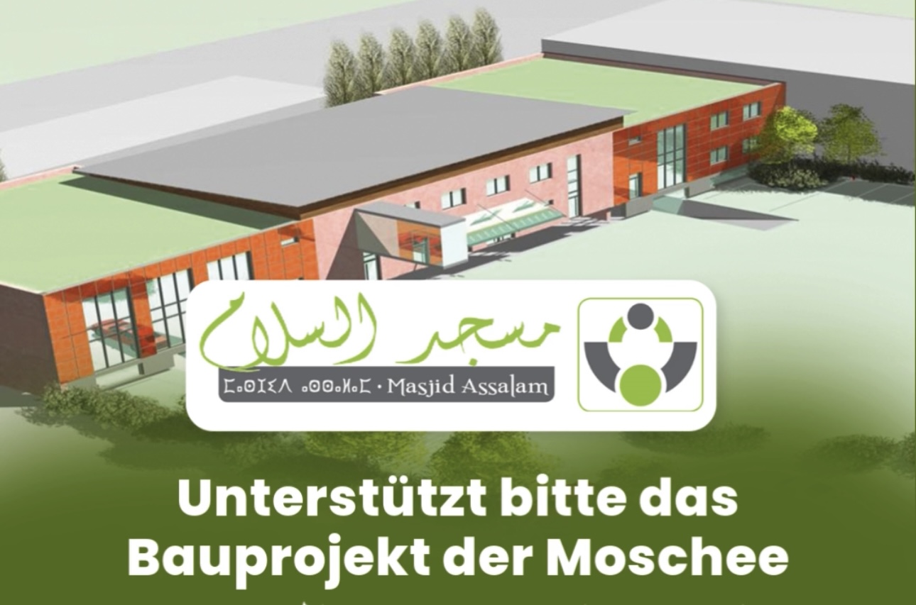 مسجد السلام في دوسلدورف يطلق حملة لدعم مشروع بناء المركز الجديد مسجد السلام في دوسلدورف يطلق حملة لدعم مشروع بناء المركز الجديد