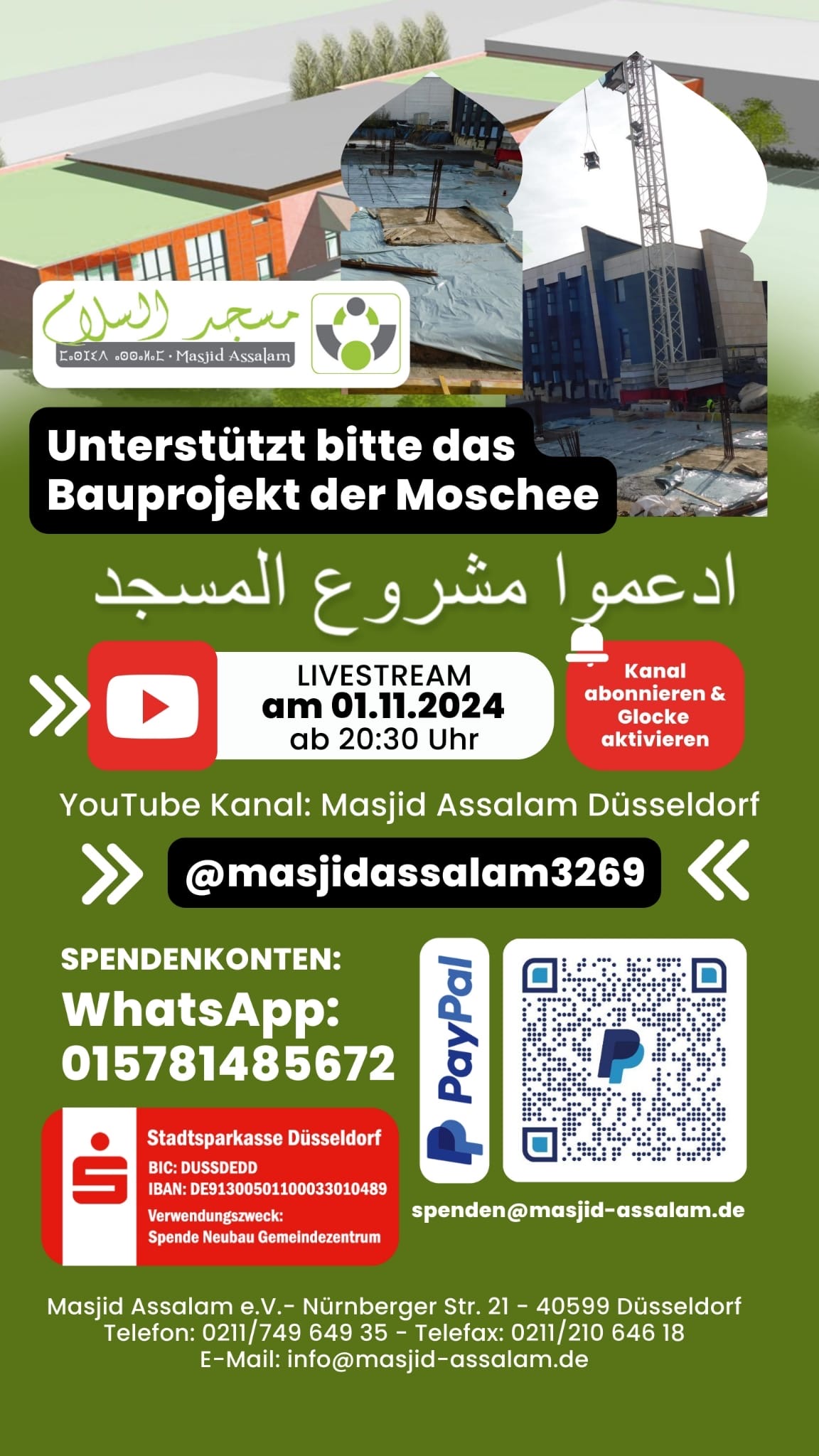 مسجد السلام في دوسلدورف يطلق حملة لدعم مشروع بناء المركز الجديد مسجد السلام في دوسلدورف يطلق حملة لدعم مشروع بناء المركز الجديد
