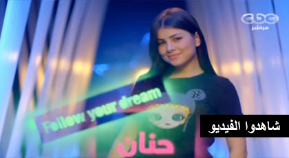 ناظورية في ستار أكاديمي .. شاهدوا ابنة الناظور حنان لخضر تتألق في أول ظهور لها  ناظورية في ستار أكاديمي .. شاهدوا ابنة الناظور حنان لخضر تتألق في أول ظهور لها